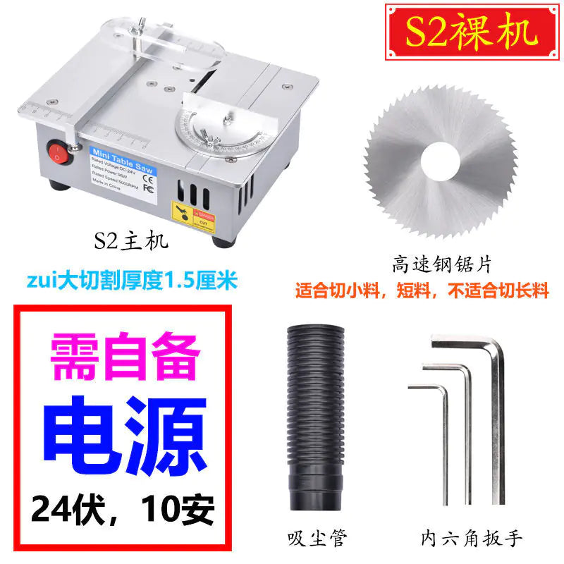 Mini Acrylic PCB Desktop Cutting Machine (DIY)