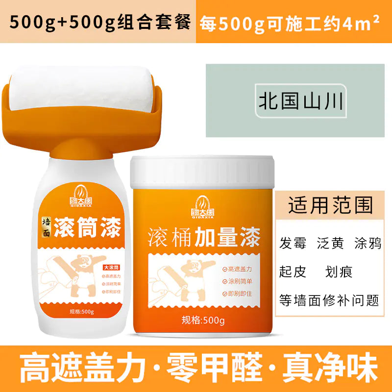 Orange Wall Paint - Water-Based Latex for Home Use