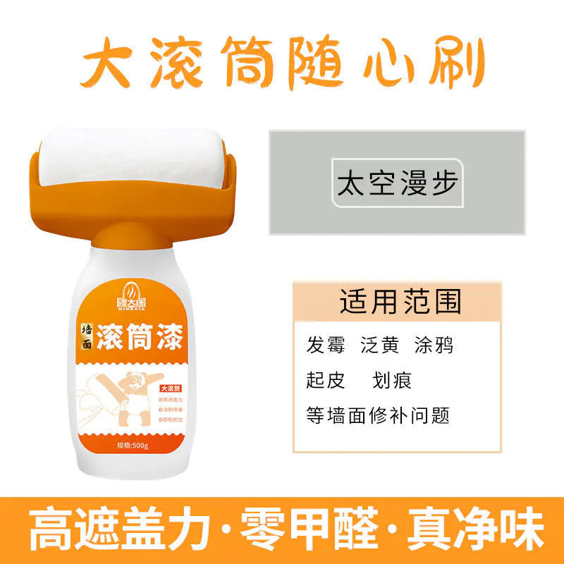 Orange Wall Paint - Water-Based Latex for Home Use