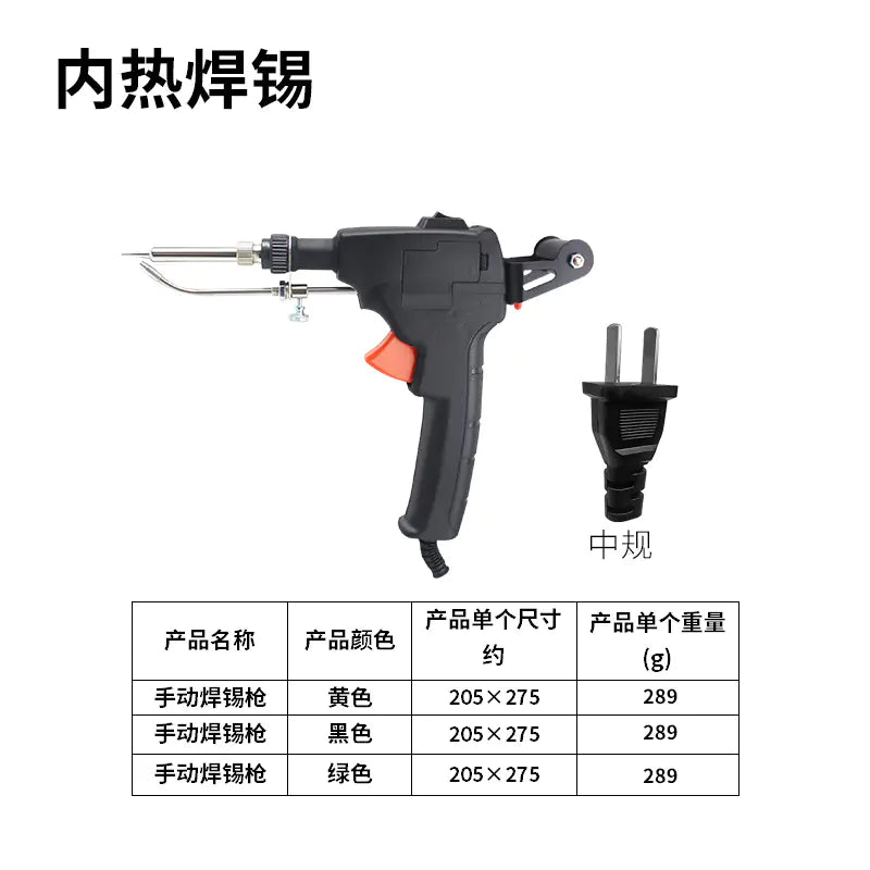 60W Automatic Soldering Gun for PCB Assembly