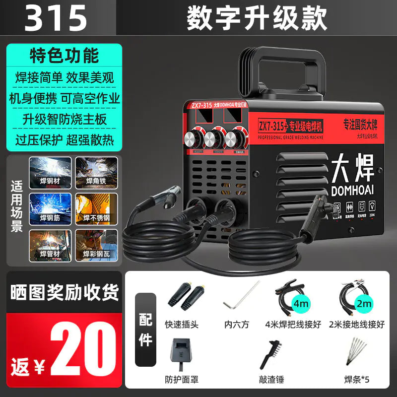 Industrial Grade DC Welding Machine 220V/380V Complete Set