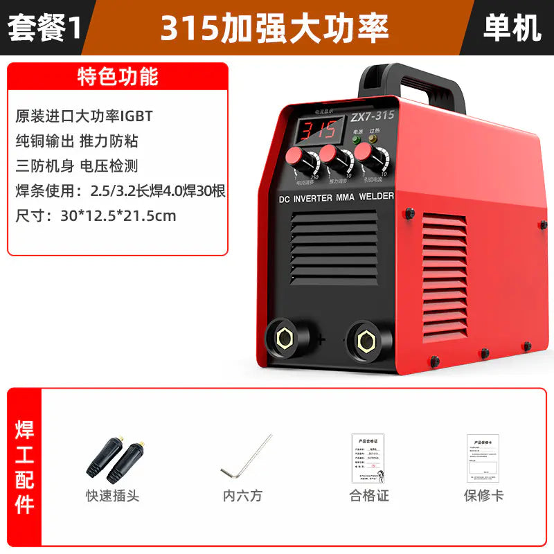 Industrial Grade DC Welding Machine 220V/380V Complete Set