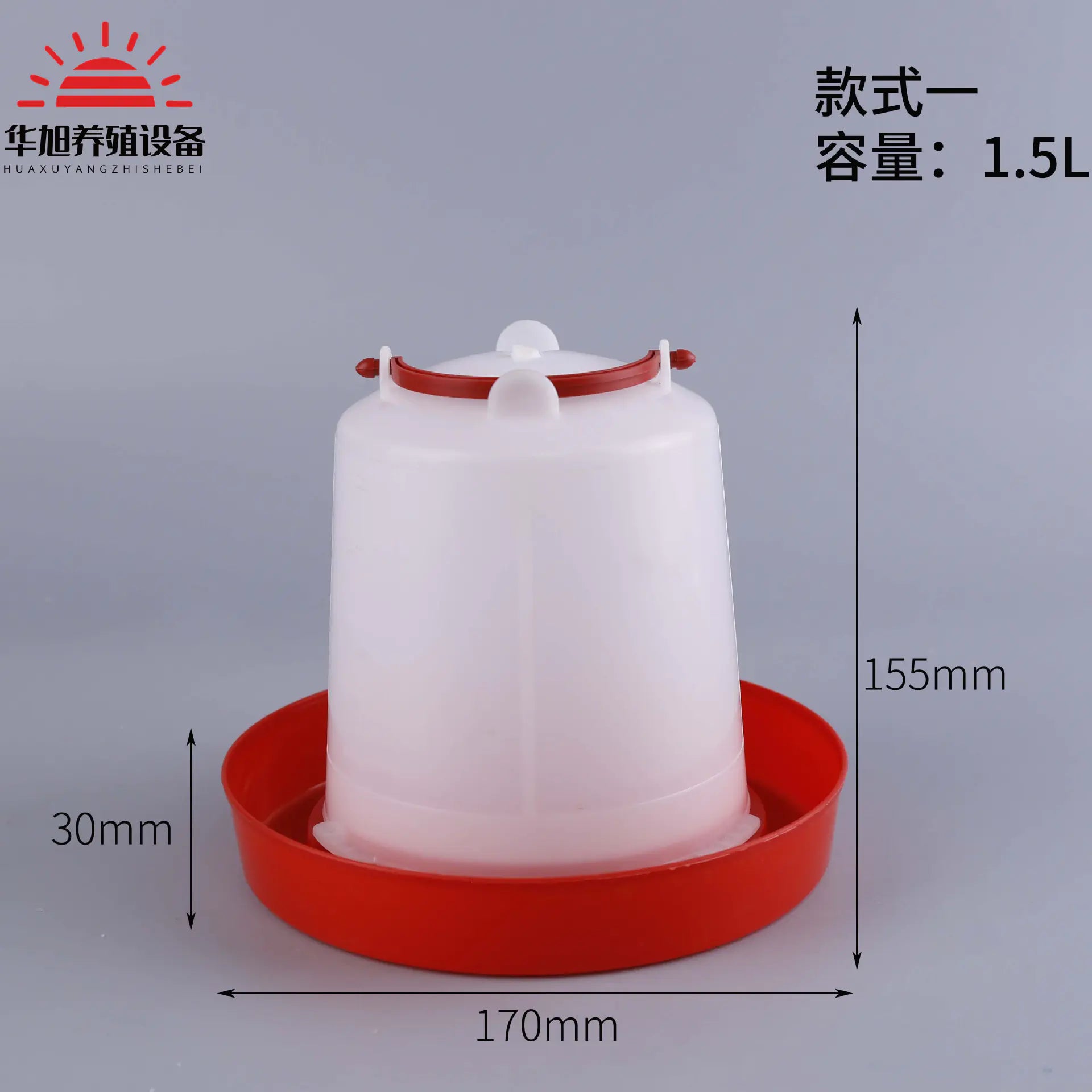 1.5L-15L Thick Plastic Chicken Water Dispenser