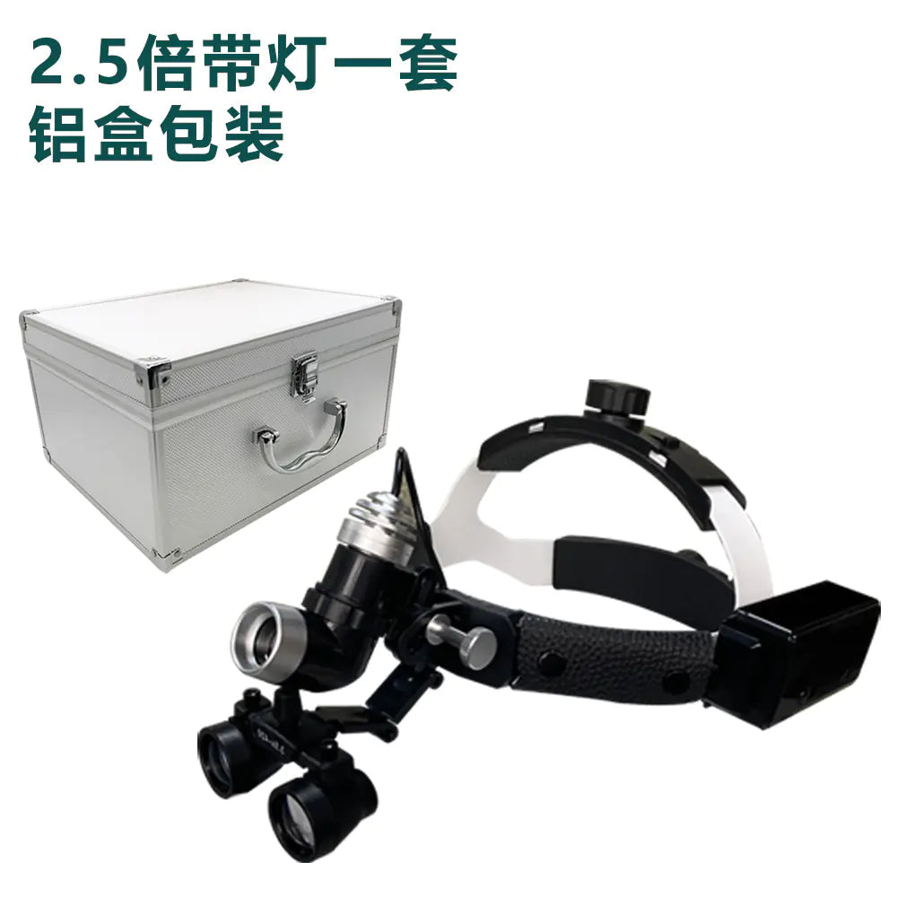 Dental Head Magnifier with 7W Surgical Light