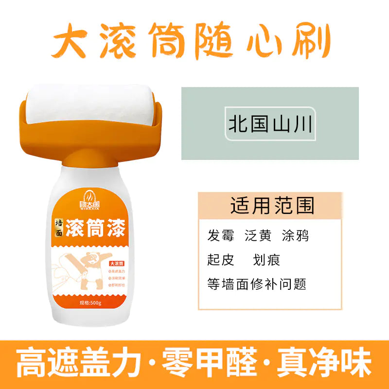 Orange Wall Paint - Water-Based Latex for Home Use