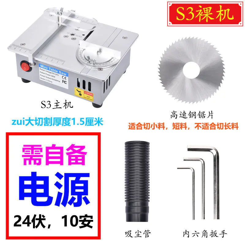 Mini Acrylic PCB Desktop Cutting Machine (DIY)