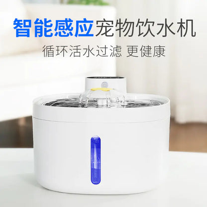 Smart Pet Wireless Water Dispenser with Stainless Steel Bowl