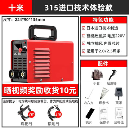 Industrial Grade DC Welding Machine 220V/380V Complete Set