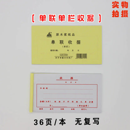 Carbonless Receipt Financial Ledger with Multiple Columns