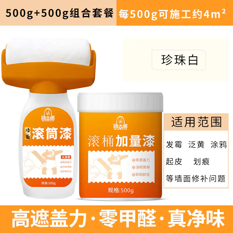 Orange Wall Paint - Water-Based Latex for Home Use