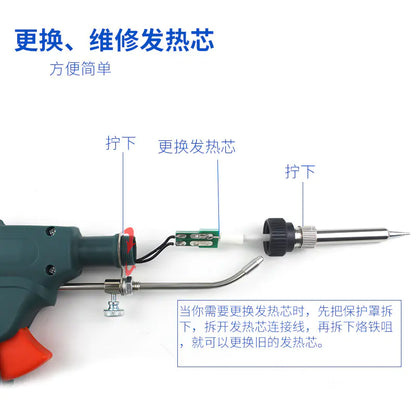 60W Automatic Soldering Gun for PCB Assembly