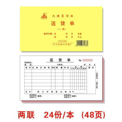 Carbonless Receipt Financial Ledger with Multiple Columns