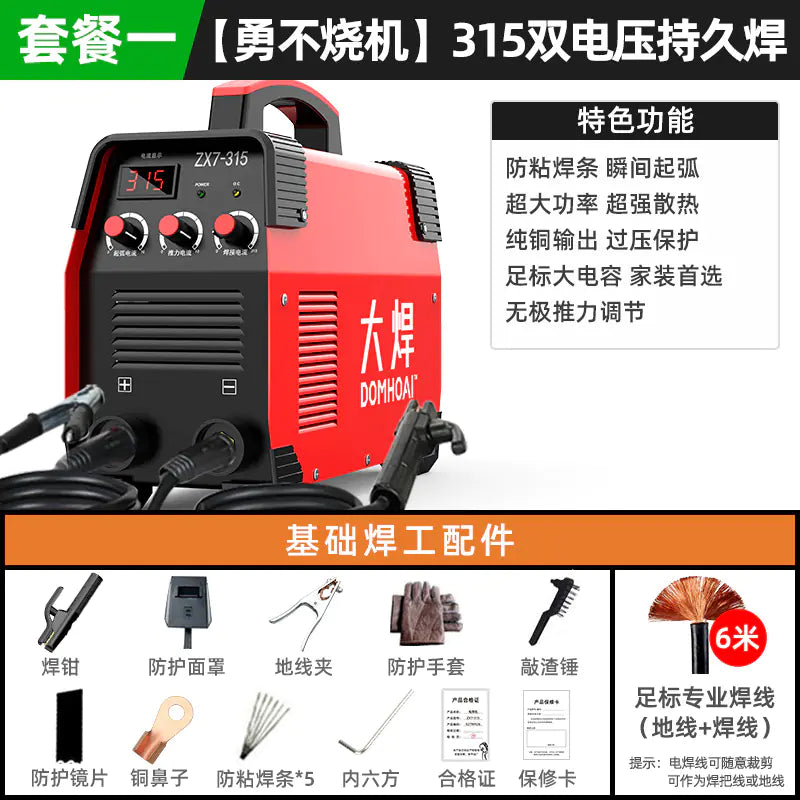 Industrial Grade DC Welding Machine 220V/380V Complete Set