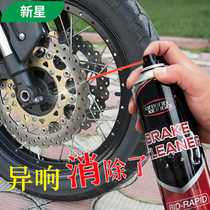 Car Brake System Cleaner and Noise Eliminator