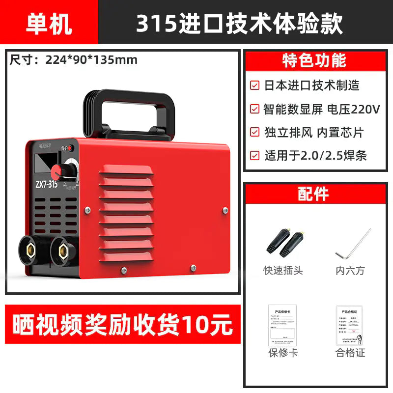 Industrial Grade DC Welding Machine 220V/380V Complete Set