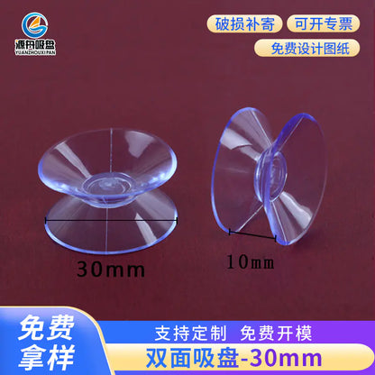 30mm PVC Double-Sided Suction Cup for Glass Table