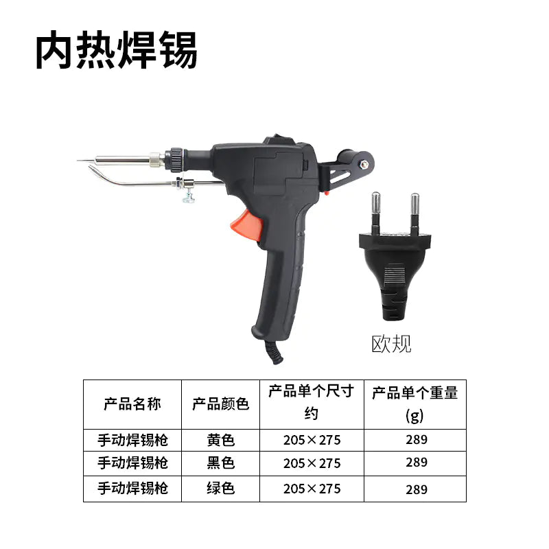 60W Automatic Soldering Gun for PCB Assembly