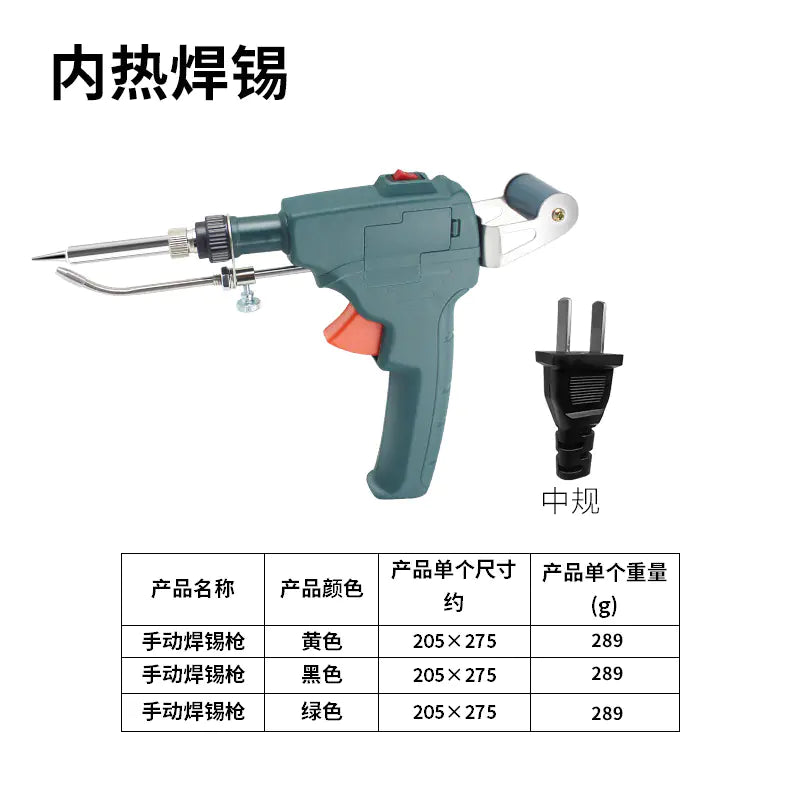 60W Automatic Soldering Gun for PCB Assembly