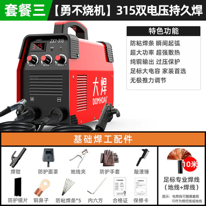 Industrial Grade DC Welding Machine 220V/380V Complete Set