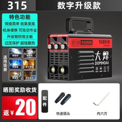 Industrial Grade DC Welding Machine 220V/380V Complete Set