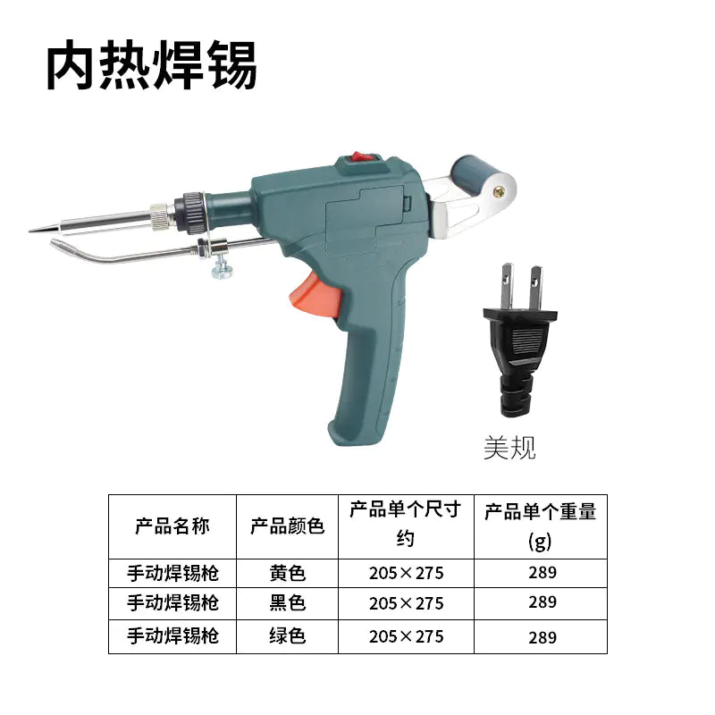 60W Automatic Soldering Gun for PCB Assembly