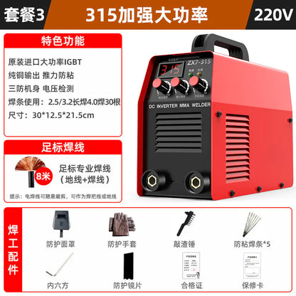 Industrial Grade DC Welding Machine 220V/380V Complete Set