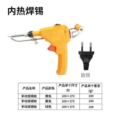 60W Automatic Soldering Gun for PCB Assembly