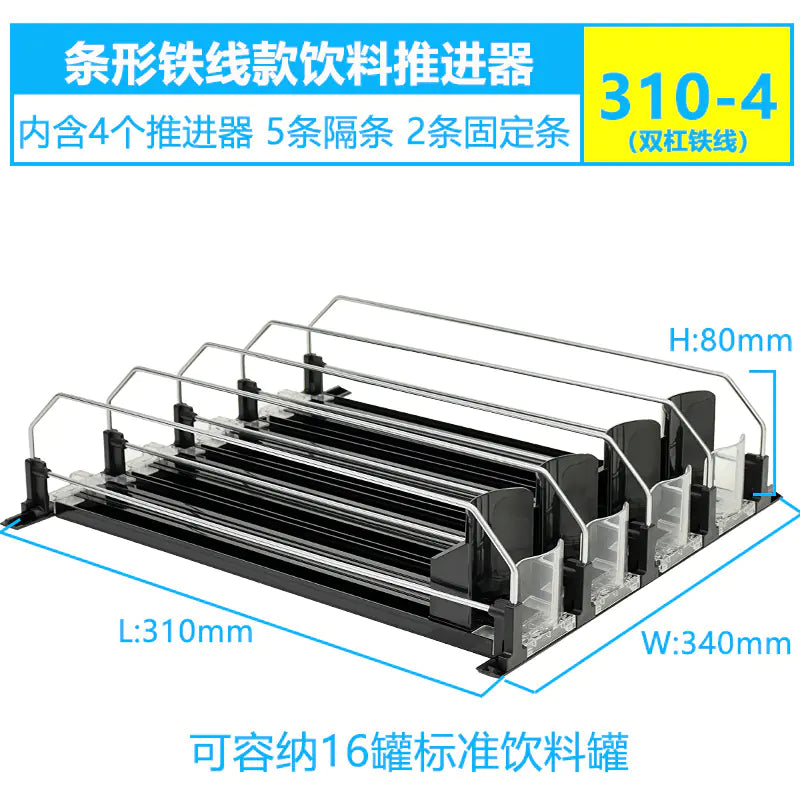 Upgraded Automatic Beverage Dispenser for Cans