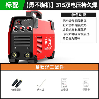 Industrial Grade DC Welding Machine 220V/380V Complete Set