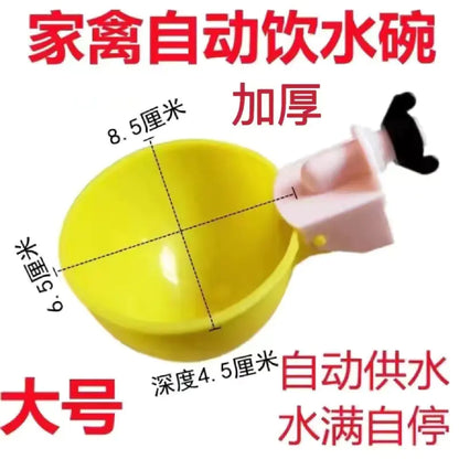 Automatic Poultry Water Bowl for Chickens and Ducks